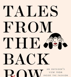 GFY Giveaway: TALES FROM THE BACK ROW by Amy Odell