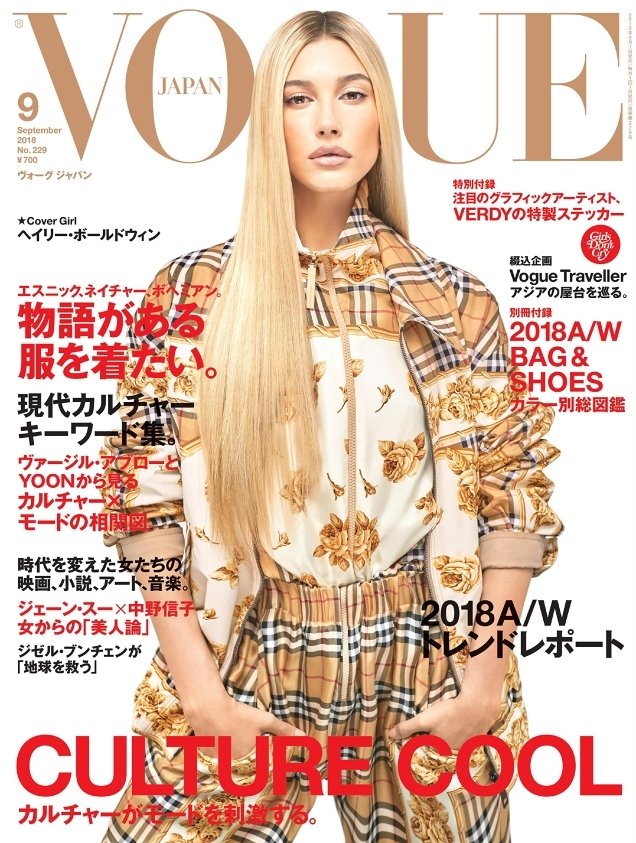 Vogue Japan September 2018 Hailey Baldwin By Luca