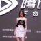 Shanghai Threw the Tencent Video Star Awards