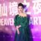 Fan Bingbing Is Back, and Lovely, and Pensive