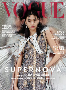 Squid Game’s Hoyeon Jung Lands Vogue's Cover...Plus, the Annual Vogue Predict-The-Cover is Back!