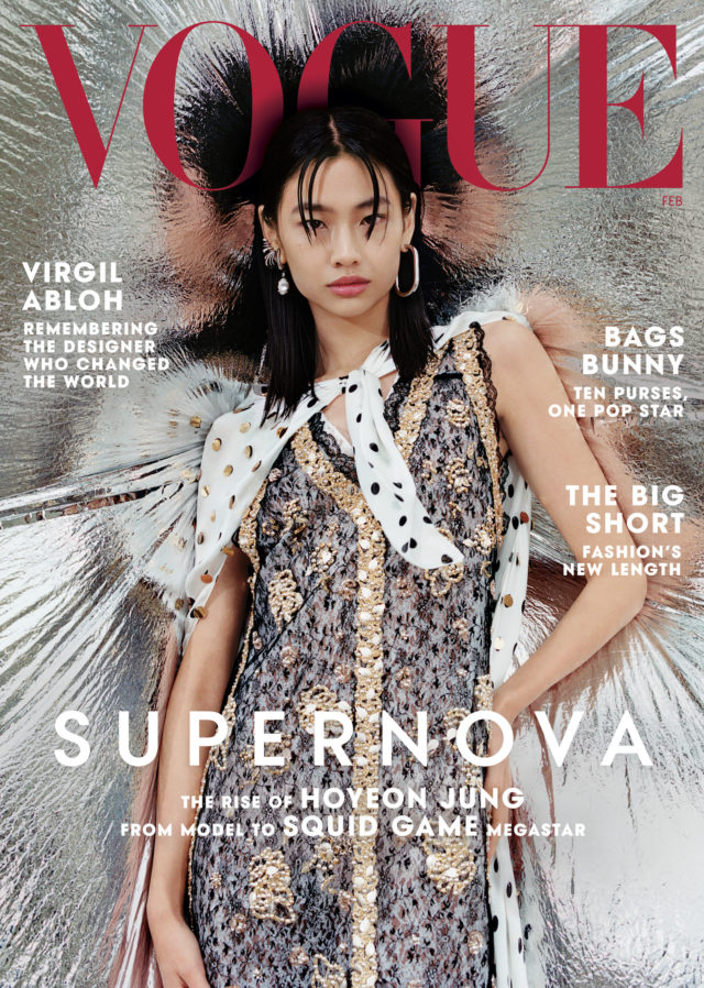 Vogue February 2022 Cover