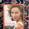 GFY Giveaway: Out of the Corner: A Memoir, by Jennifer Grey