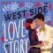 GFY Giveaway: West Side Love Story by Priscilla Oliveras