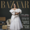 Lana Del Rey Nabs the Cover of Harper’s Bazaar December/January “Art Issue”